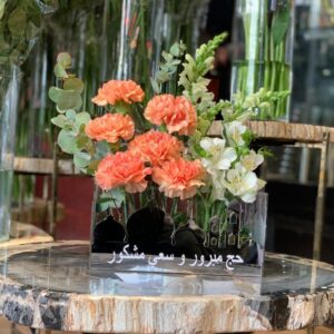 Eid gift 3