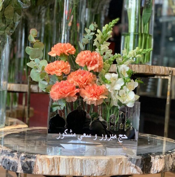 Eid gift 3